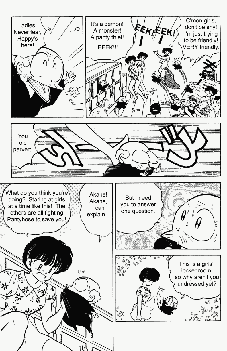 Ranma 1/2 Chapter 238 6